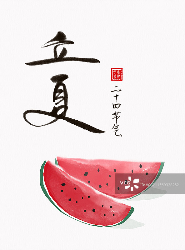 立夏 海报 西瓜 夏天 清凉 口水 红色 冰爽 节气图片素材