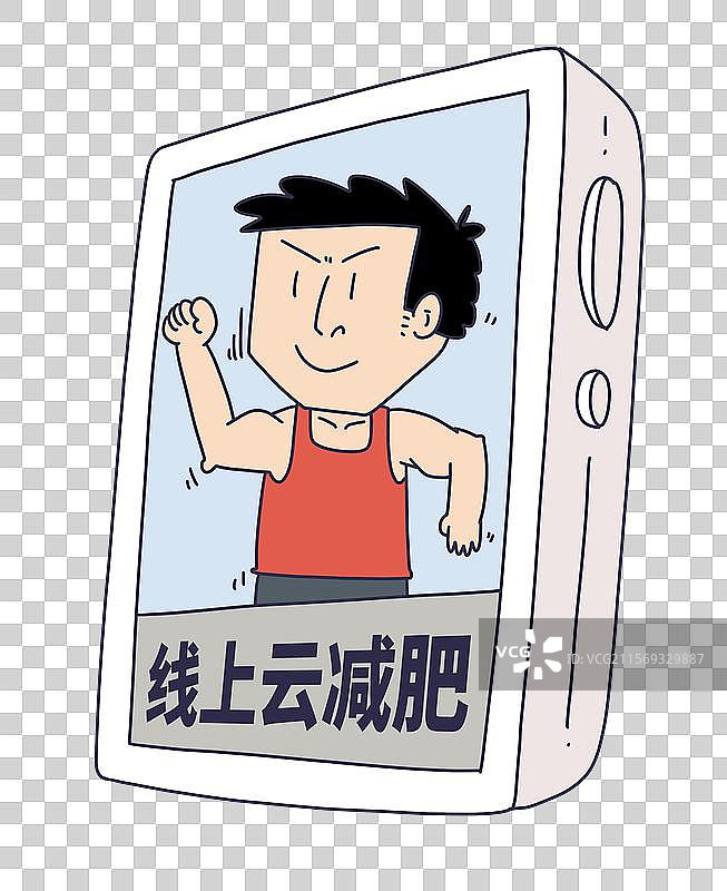 线上云减肥，手机直播，教练图片素材