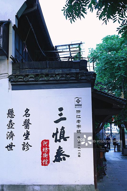 杭州五柳巷图片素材