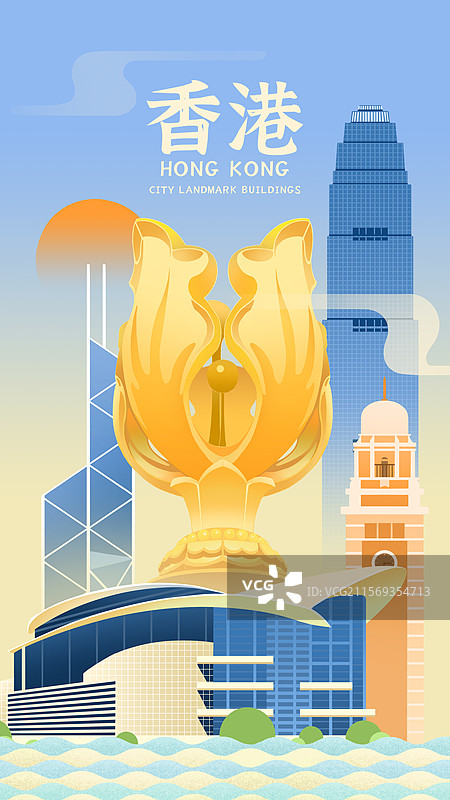 香港地标建筑金紫荆广场中银大厦尖沙咀钟楼金融会展中心插画图片素材