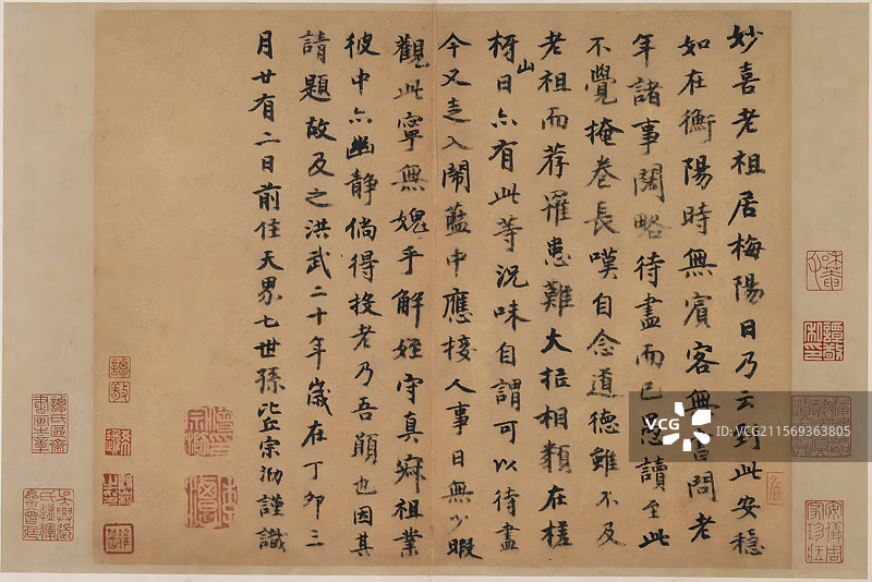 中国文化，元代书法，古德墨迹，宗泐图片素材