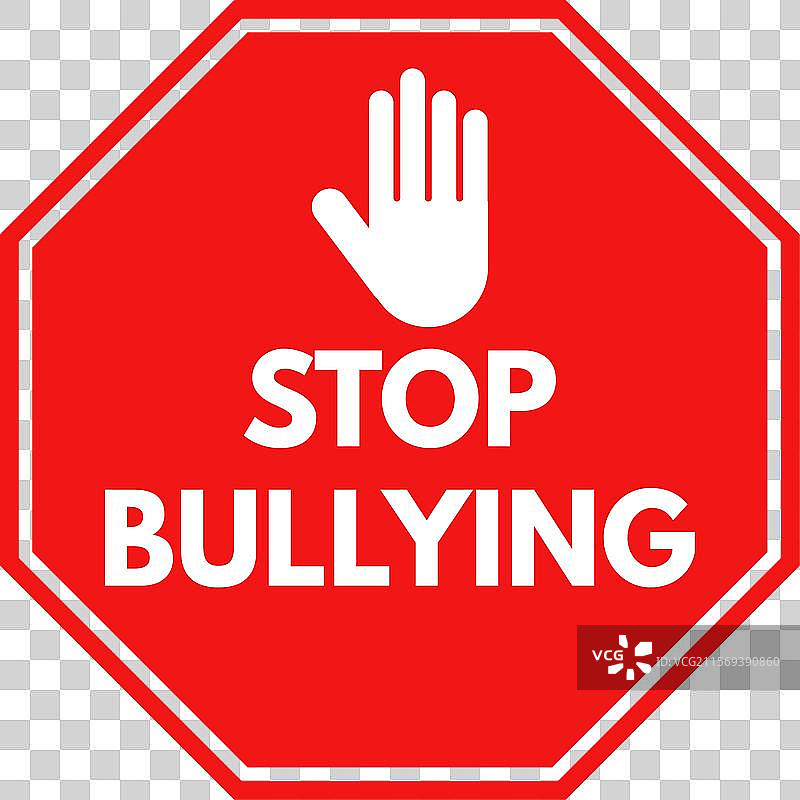 带有停止手势的反欺凌标志图片素材