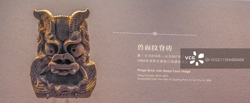 陕西历史博物馆唐代文物兽面纹脊砖图片素材
