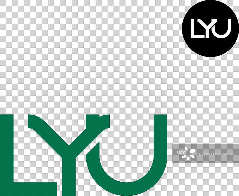 lyu 字母标志单字母设计图片素材