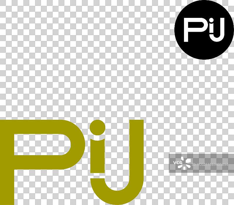 pij 字母标志单字母设计图片素材
