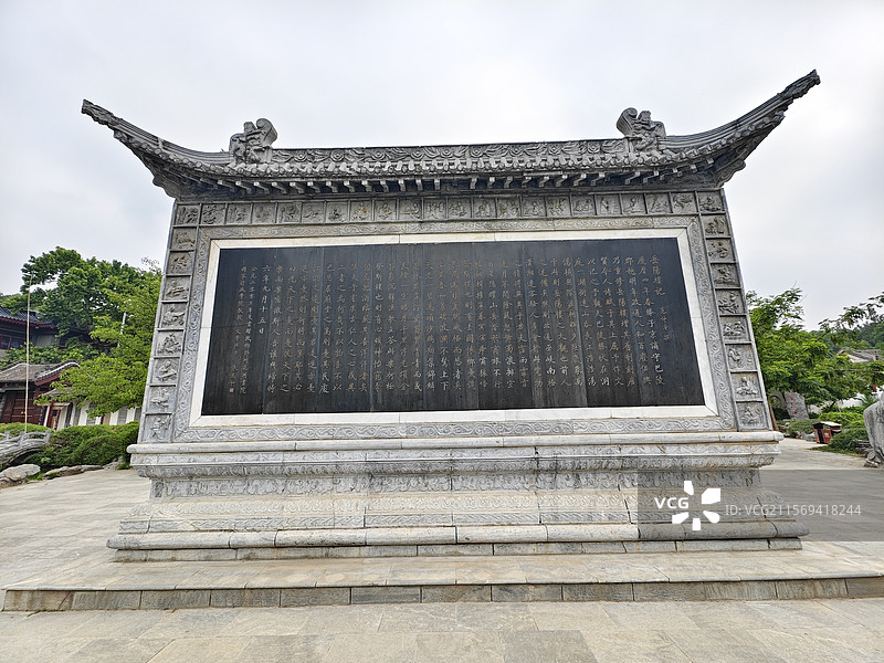 邓州花洲书院的《岳阳楼记》照碑图片素材