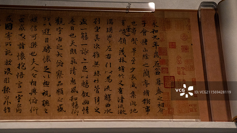 故宫博物院的字画图片素材