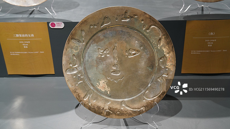 毕加索作品展银盘《脸与幼虫》图片素材