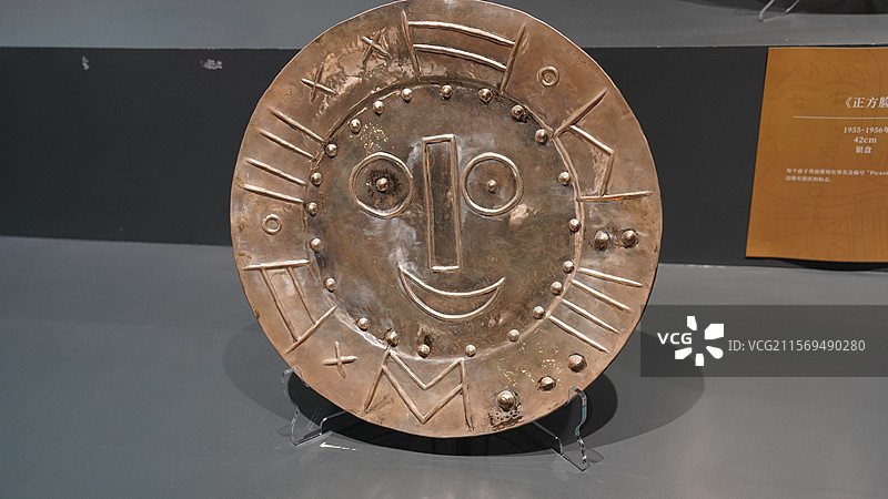 毕加索作品展银盘《时钟笑脸》图片素材