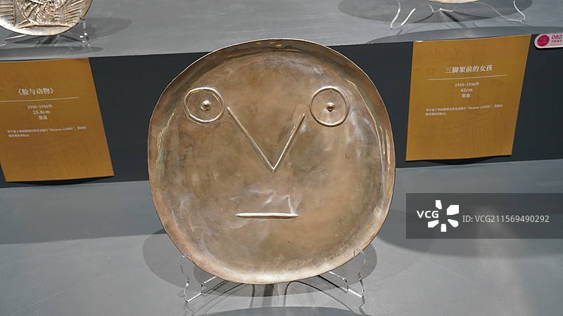 毕加索作品展银盘《几何线条的脸》图片素材