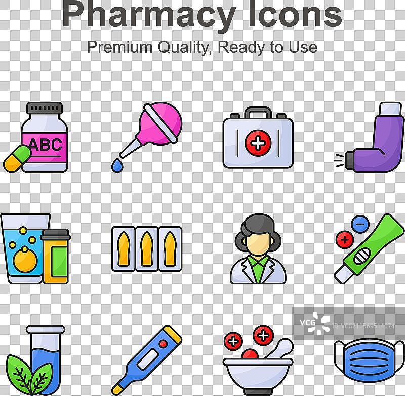 药房图标集，随时可用于网站和图片素材