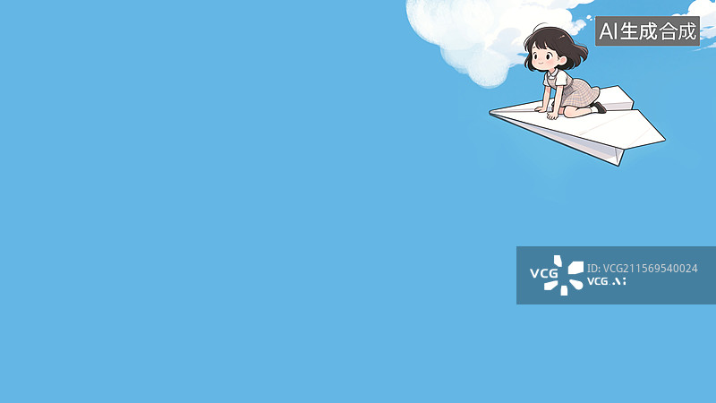 【AI数字艺术】一个女孩坐在纸飞机飞翔在天空装饰边框插画右上图片素材