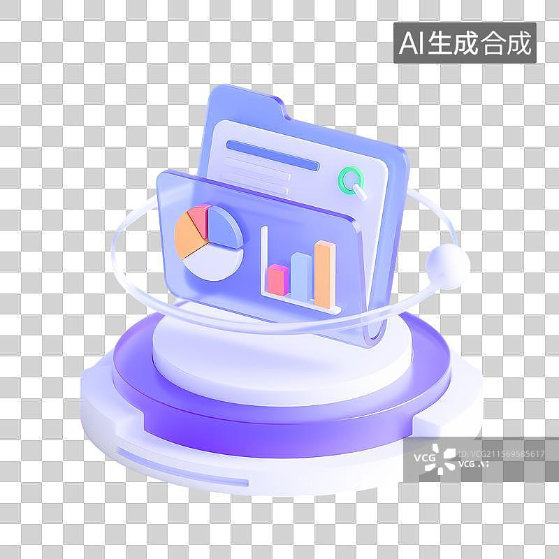 【AI数字艺术】数据分析文件夹图标图片素材