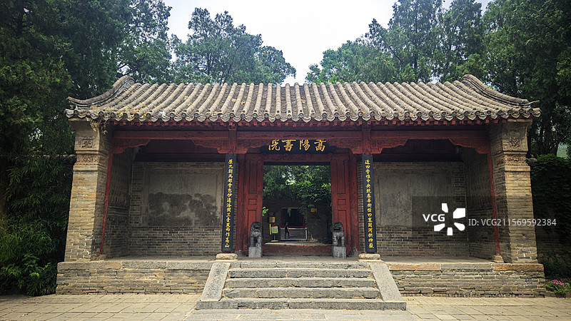 河南登封嵩阳书院图片素材