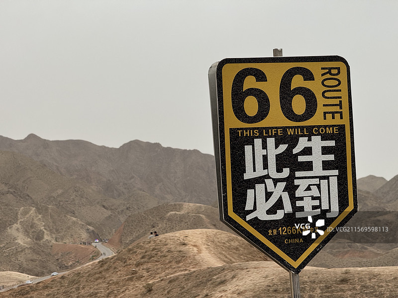 宁夏中卫66号公路此生必到图片素材