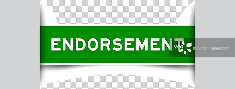 绿色方形标签贴纸，上面有文字图片素材