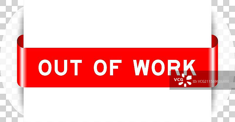 红色插入标签横幅，上面写着“出局”图片素材