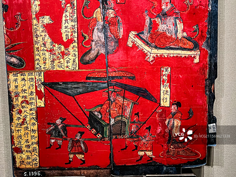 北魏 司马金龙漆画屏风 司马金龙夫妇墓出土 山西博物院 镇馆之宝 国宝图片素材