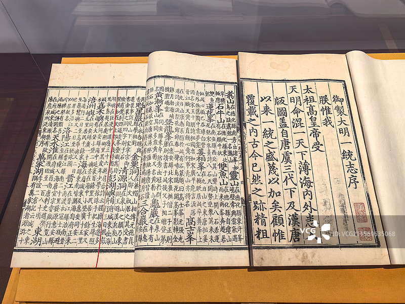 明代《大明一统志九十卷》内府刻本文物特写（中国国家版本馆藏）图片素材