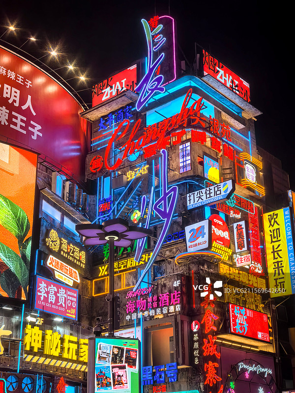 长沙夜景图片素材