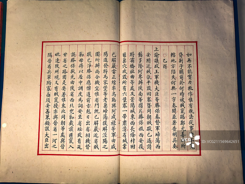 清代《大清穆宗毅皇帝圣训》蝴蝶装抄本纸本文物特写（中国国家版本馆藏）图片素材