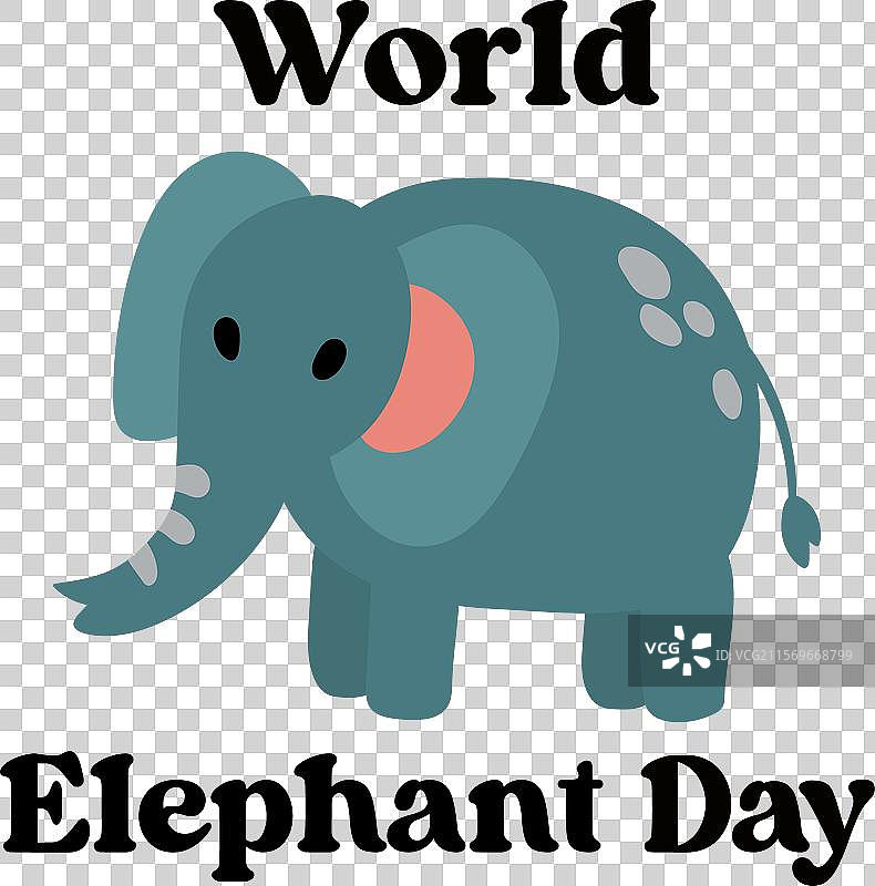 世界大象日图片素材