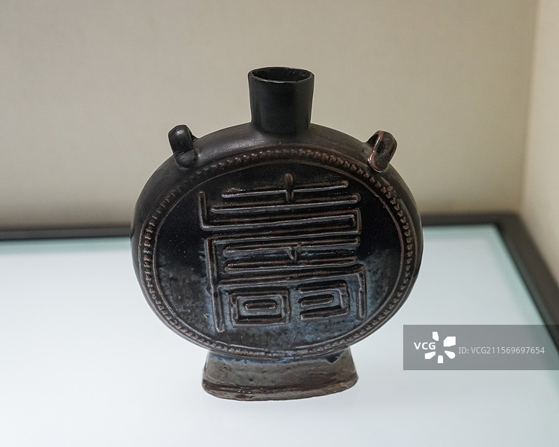 河北省 磁县 磁州窑博物馆 “黑与白的艺术” 金代 黑釉寿字扁壶图片素材