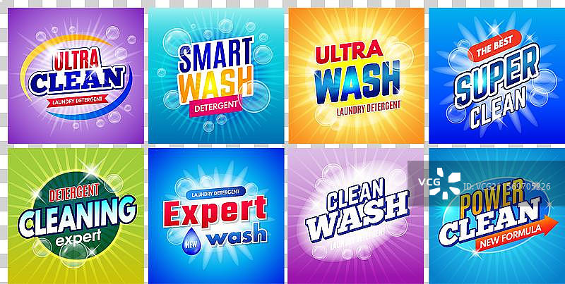 洗衣液徽章 洗衣包装标志图片素材