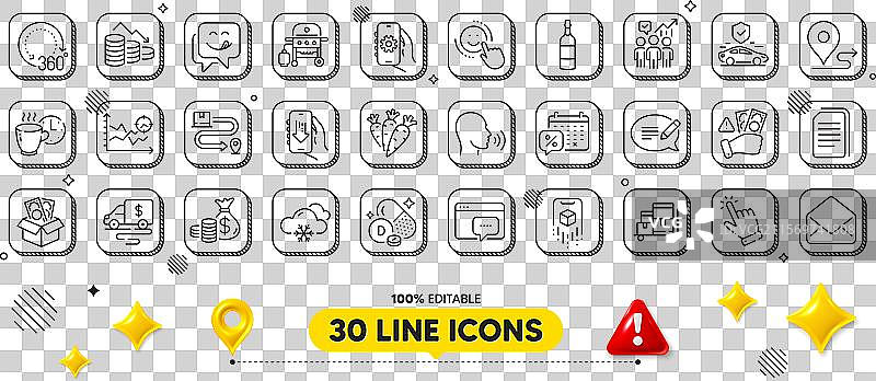 咖啡休息和欺诈线条图标的SEO信息图片素材