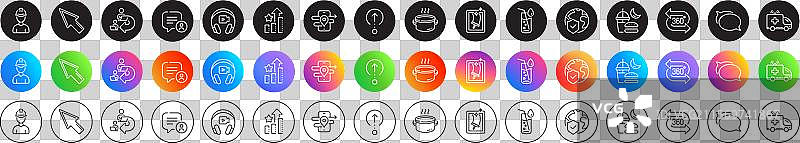 耳机排名、星级和全球保险线图片素材