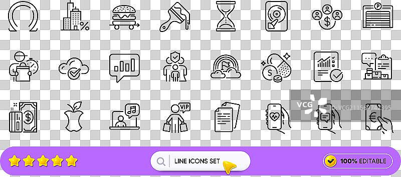 欧米伽家庭保险与送货员线路图片素材