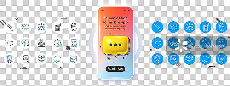 报告云系统和时间管理线图片素材
