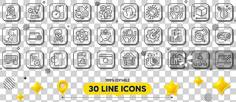 硒矿物回收互联网与销售图片素材