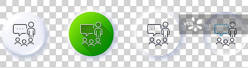 商务研讨会标志中的人们聊天线条图标图片素材