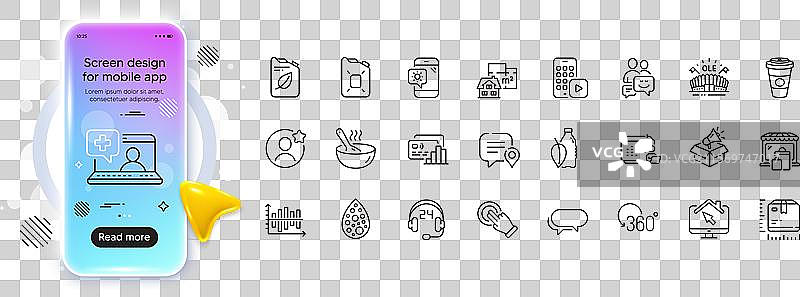 好友卡片和水瓶的线条图标图片素材