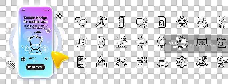 最佳厨师扳手和发展计划线条图标图片素材