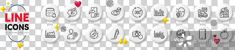 送货上箭头和胶囊药丸线条图标图片素材