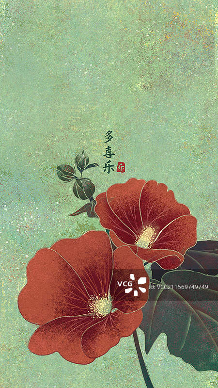 节气花卉蜀葵手机壁纸图片素材