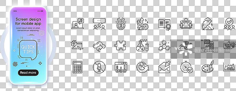 化学实验室工作家庭与教育创意线图片素材