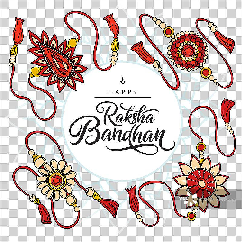 拉克沙班丹贺卡与一套拉基图片素材