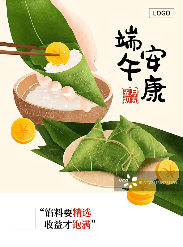 金融理财端午节插画海报竖版图片素材