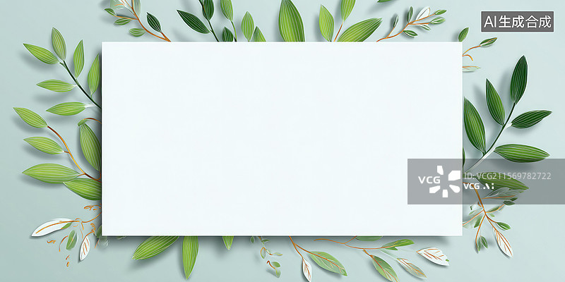 【AI数字艺术】绿色剪纸框架端午节抽象背景几何叶子边框环绕白色空间贺卡模板企业活动财务报告和科技绿色图片素材