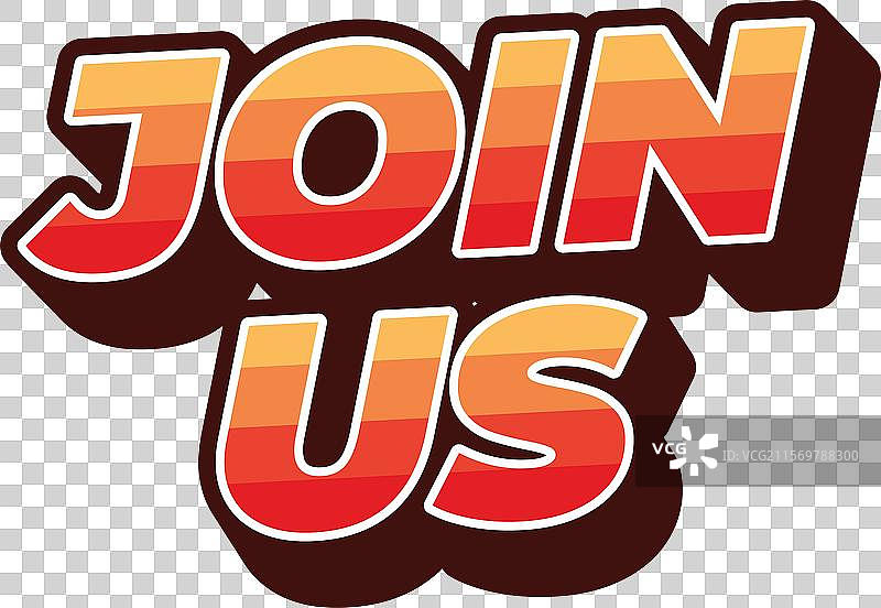 加入我们，色彩丰富的3D文本效果图片素材