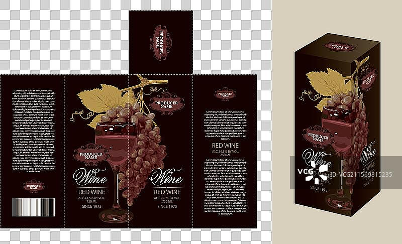 红酒的纸板包装盒图片素材