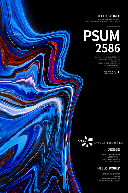 抽象流体艺术商业应用设计模板图片素材