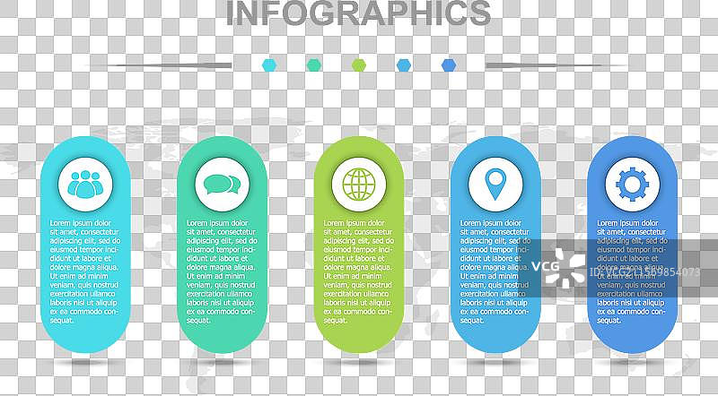 五种色彩丰富的信息图设计模板图片素材