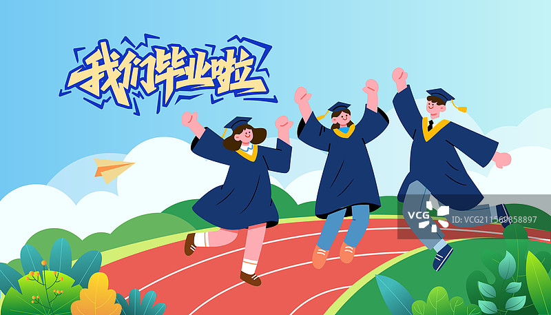 毕业季学生跳跃跑道校园招聘扁平插画图片素材