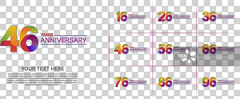 周年庆典的多彩色彩组合可用于图片素材
