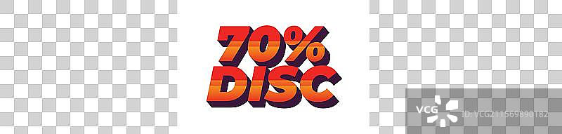 3D风格的70%折扣文字效果图片素材
