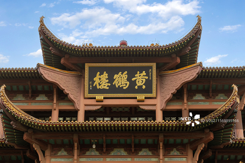 湖北武汉黄鹤楼牌匾图片素材